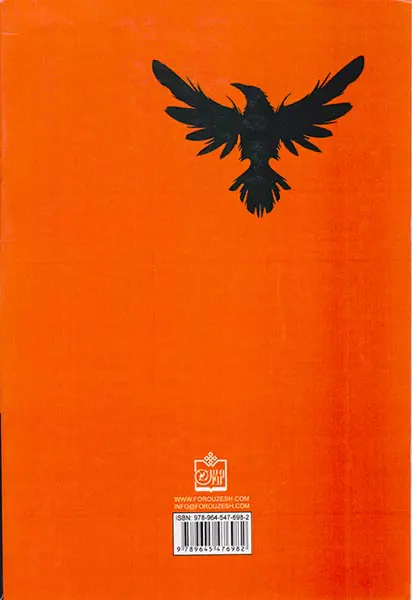ال دورادو(گلچینی از اشعار ادگار آلن پو)
